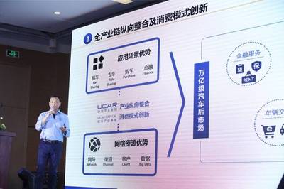 神州優(yōu)車產(chǎn)業(yè)基金領(lǐng)投小鵬汽車22億元A輪融資，開啟汽車服務(wù)產(chǎn)業(yè)投資新篇章