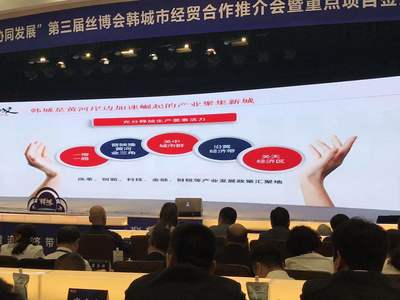 招商引資成果豐碩 汽車服務(wù)產(chǎn)業(yè)投資迎來新機(jī)遇